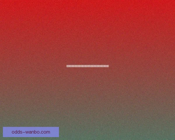 全面解析世界杯竞猜游戏规则与玩法策略新手到高手实战指南大全