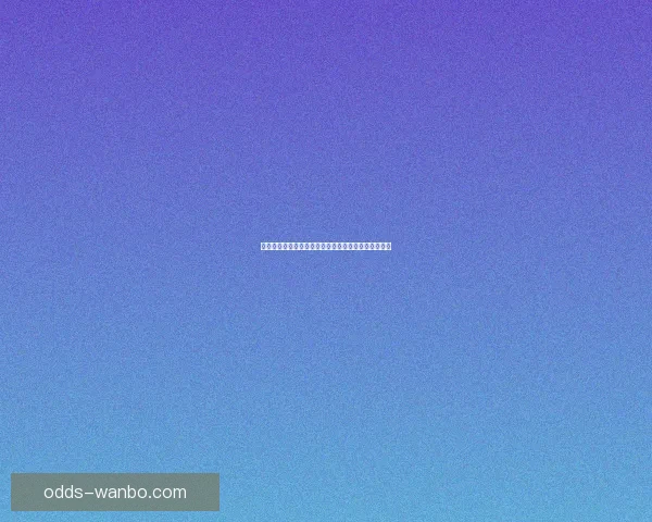 世界杯竞猜赔率深度分析与投注技巧探索助力精准预测