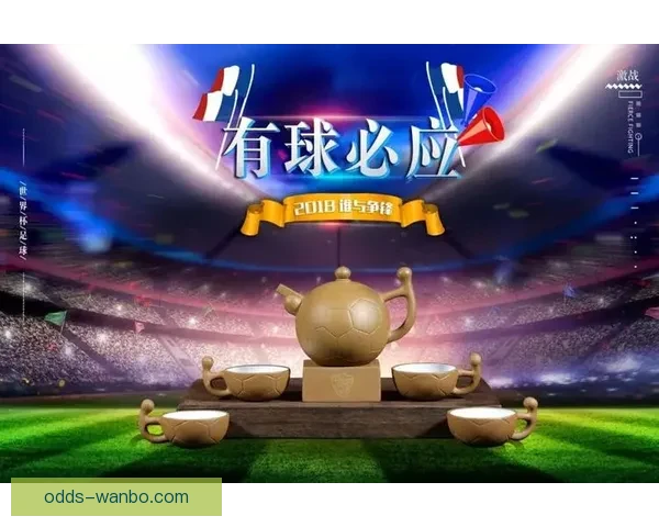 全新世界杯竞猜APP玩法解析，轻松预测赛况赢大奖，畅享激情赛事体验
